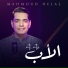 Mahmoud Helal