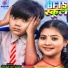 Ansh Babu, Savita Yadav