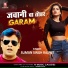 SUMAN SINGH RAJPUT