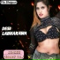 anand raj