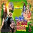 pankaj pandiya