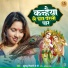 Khushbu Tiwari Kt