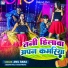 Deepak Raj