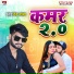 Dev Baba
