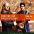 Faraz Entessari, Fabio Tricomi