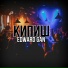 karmvbeats