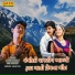 Rajdeep Barot, Vanita Barot