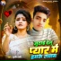 Sudhir Premi
