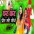 Suman Rani