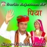 Vidydhar Royal