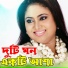 Shikriti, Komal