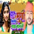 Karan Singh Kallu