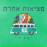 E-Z
