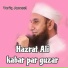 Tariq Jameel