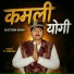 TC HIMGIRI