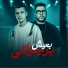 Essam Sasa, Felo