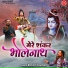 Rohit Chauhan
