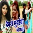 Pankaj Premi Chourasiya
