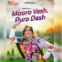 Rohini Rathod, Ashwini Rathod