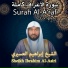 Sheikh Ibrahim Al-Asiri