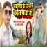 Charan Lal Yadav, Anjali Bharti