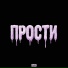 Impalo