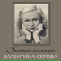 Кругозор № 07.1991. Звуковая страница 05