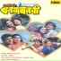 Anuradha Paudwal, Uttara Kelkar, Suhasini