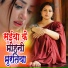 Rajesh Mastana