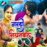 Indu sonali