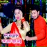 Rakesh Lal Yadav, Rupa Ragini