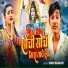 Sonu Sargam