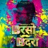 Prabhat Kr