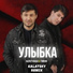 Адлер Коцба, Timran