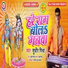 Sudhir Mishra