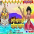 Raja Rashila