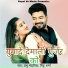 Prabhu Mandariya, Rinku Sharma