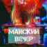 Markus