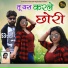 Nirmal Rajasthani