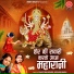 Avinash Karn, Swastika Mishra
