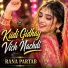 Rana Partab