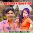 Manorma Raj, Sanjeet Yadav