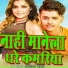 Abhishek Mishra