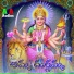 Devayya