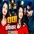 Pritam Prem