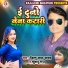 Khushboo Raj, Jittu Lal Yadav