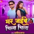 Arvind Sagar
