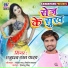 Satrughan Lal Yadav