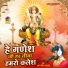 Pawan Singh Pardeshi