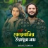 Shakil Sorkar